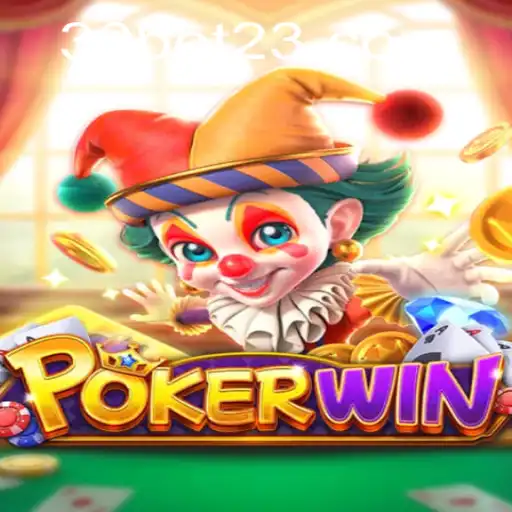 Explorando o Mundo do POKERWIN: O Desafio de Cartas com a Palavra-Chave 30bet